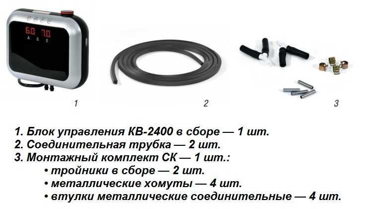 Базовый комплект капиллярного пола UNIMAT AQUA