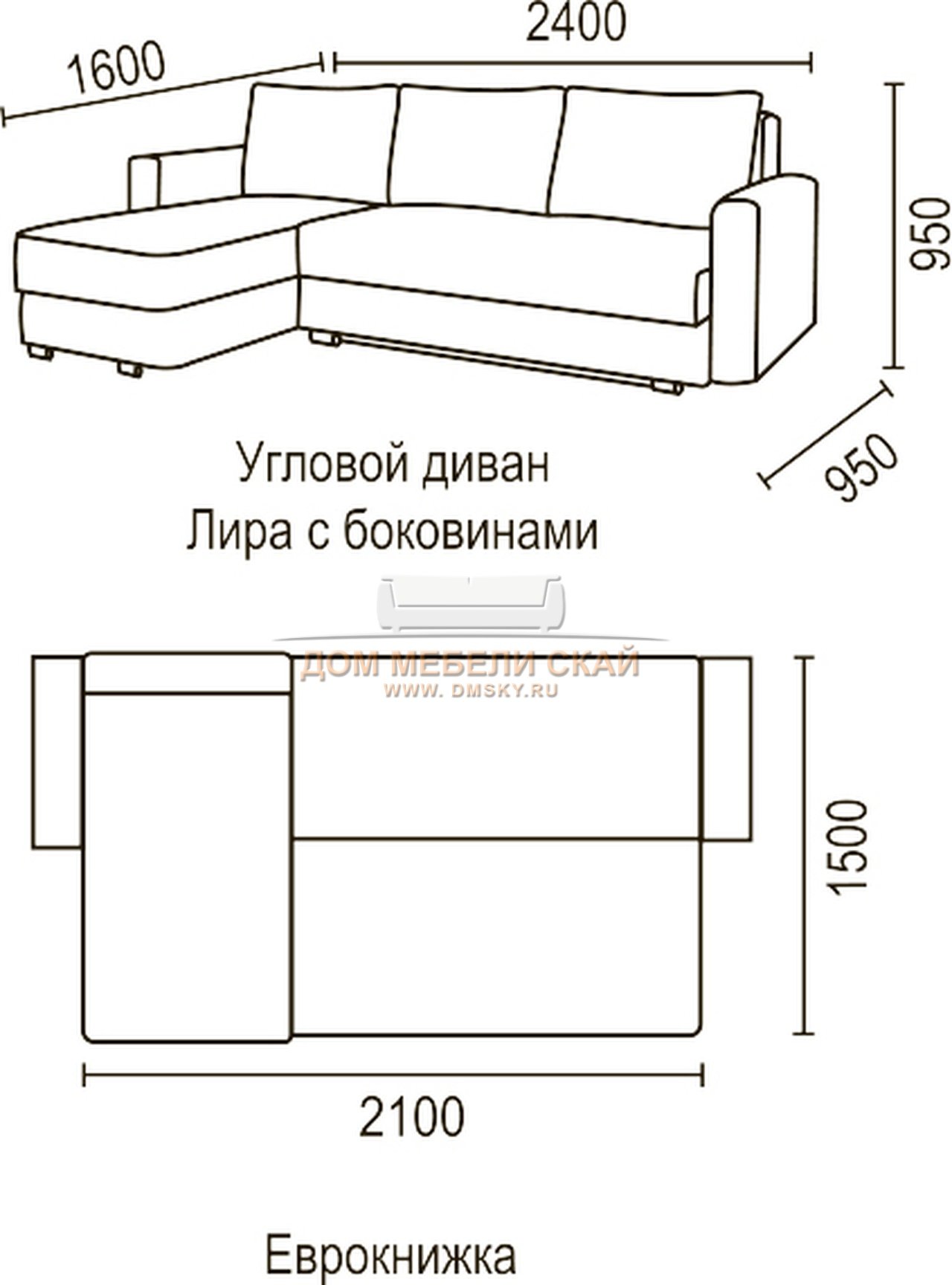 Угловой диван Лира с боковинами 1600